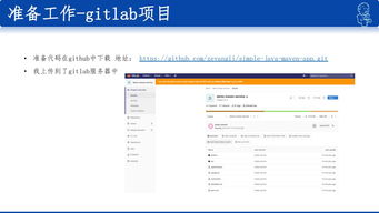 Jenkins與版本控制系統集成 優化軟件開發的持續集成實踐